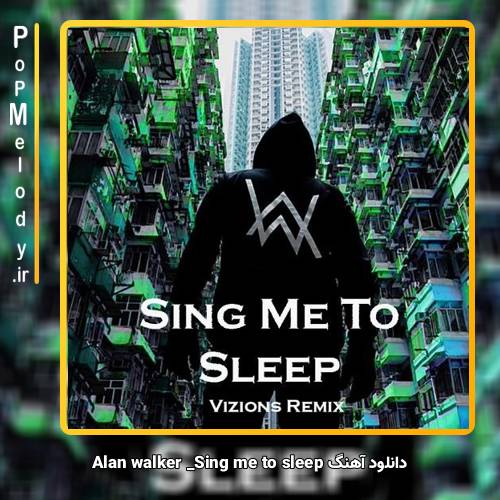 دانلود آهنگ Alan Walker sing me to sleep